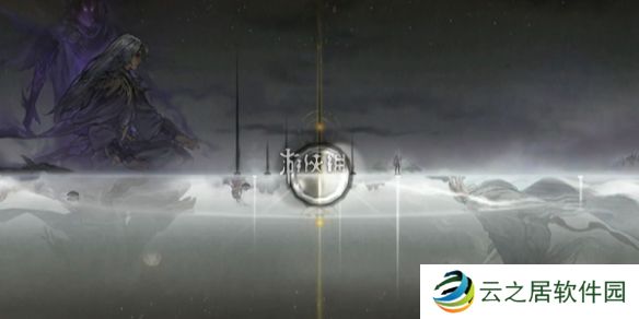 鬼谷八荒炼丹配方大全-鬼谷八荒炼丹配方汇总